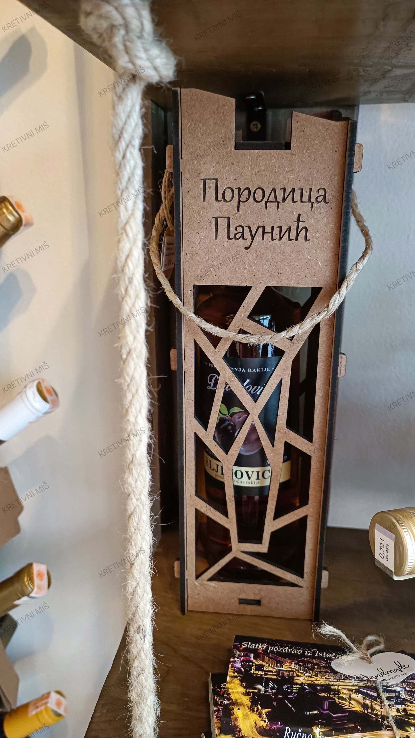 Kutija za piće #KZP003
