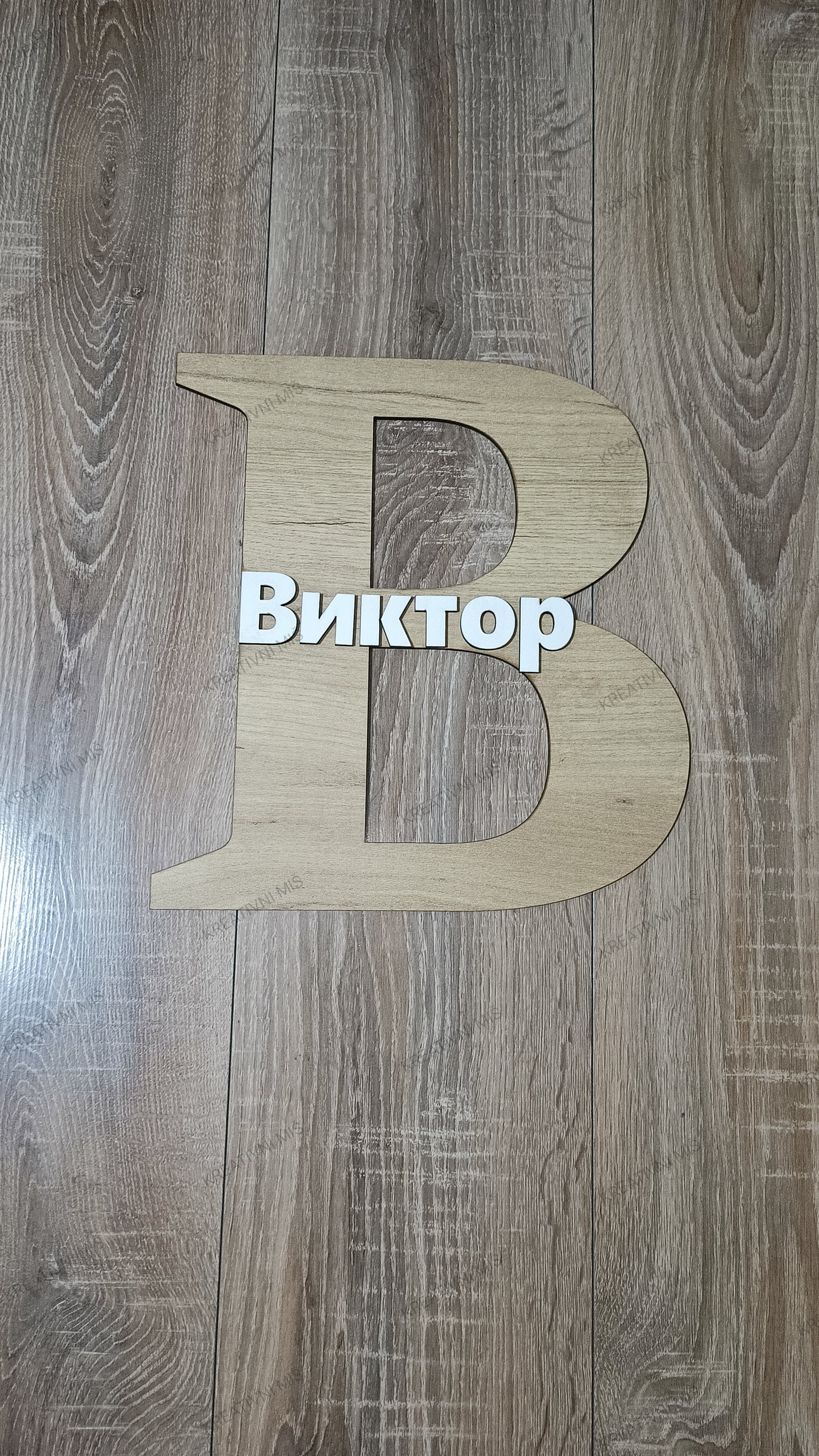 Pokloni za djecu #PZD013
