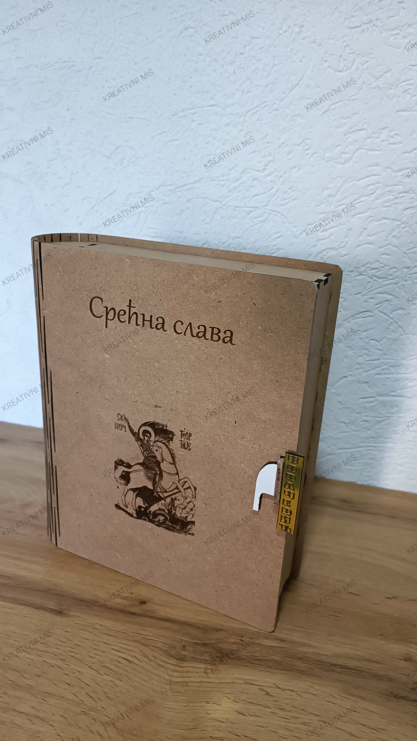 Drvena knjiga - poklon set #DKPS007