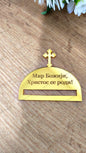 Prstenovi za salvete #PZS007