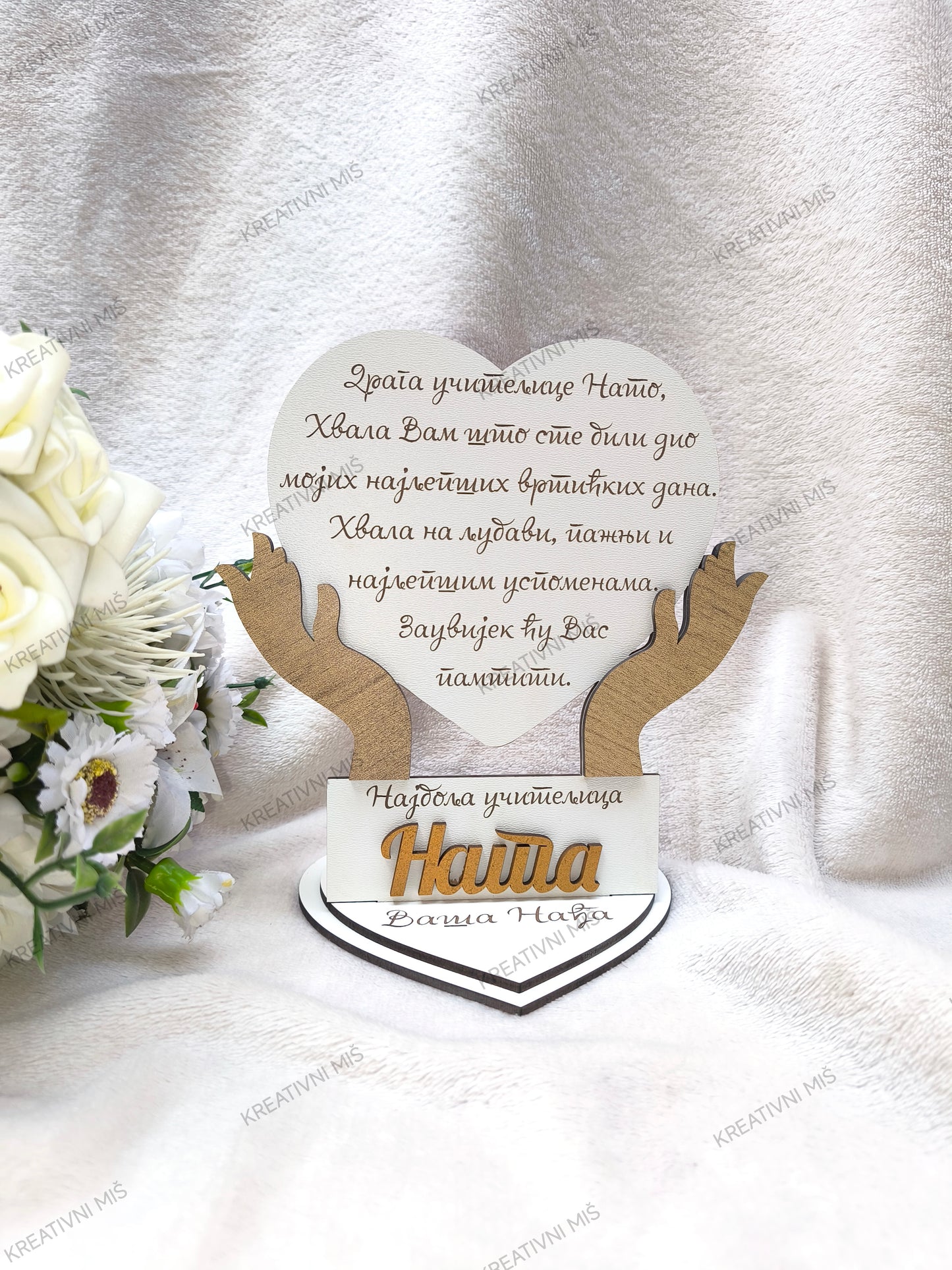 Poklon #PZVUN016