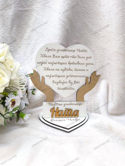Poklon #PZVUN016