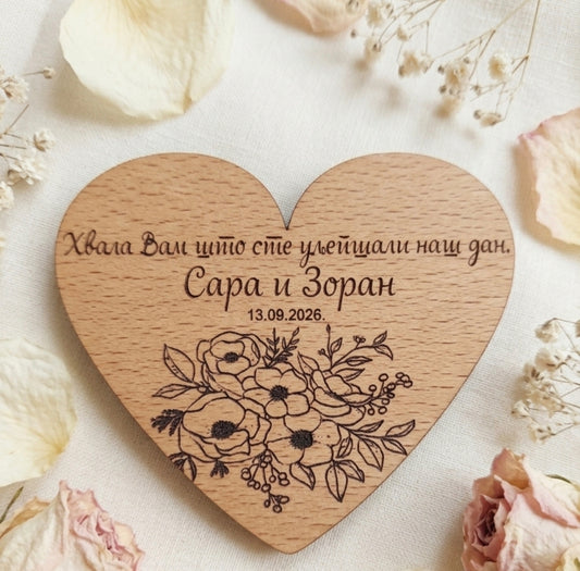 Vjenčanje #V009